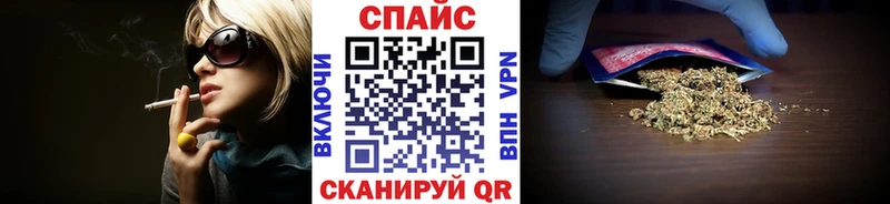 Бутират буратино  где купить наркоту  площадка формула  Анадырь 