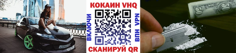 Cocaine Fish Scale  сколько стоит  Анадырь 