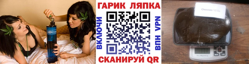 ГАШИШ hashish Анадырь