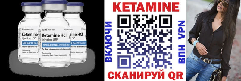 цена   Анадырь  КЕТАМИН VHQ 