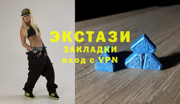 мяу мяу кристалл Фёдоровский