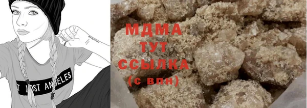 марки nbome Покровск