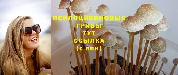 марки nbome Покровск