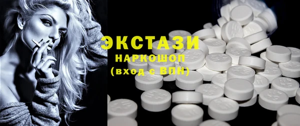 ГАЛЛЮЦИНОГЕННЫЕ ГРИБЫ Калининец