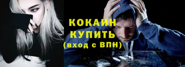 марки nbome Покровск