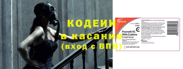 марки nbome Покровск