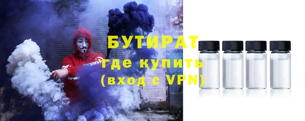 мяу мяу кристалл Фёдоровский