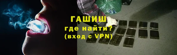 кристаллы Абаза