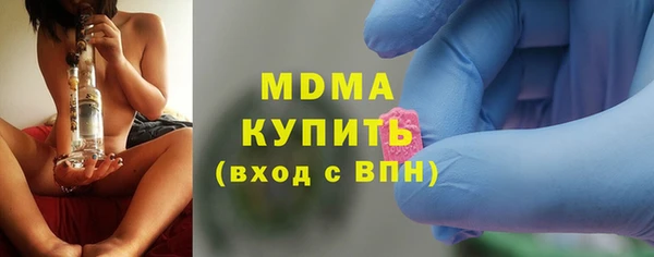 ГАЛЛЮЦИНОГЕННЫЕ ГРИБЫ Калининец