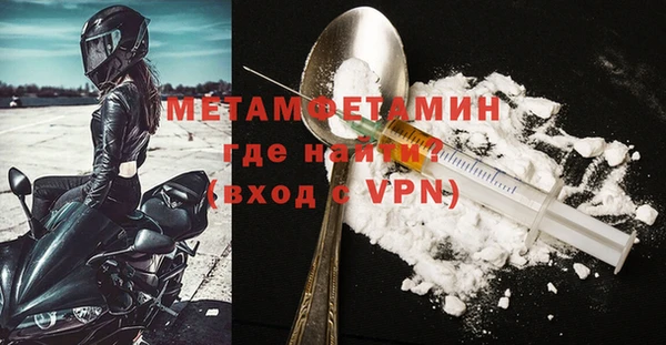 эйфоретик Абдулино