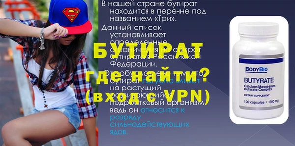 марки nbome Покровск