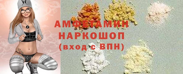 марки nbome Покровск