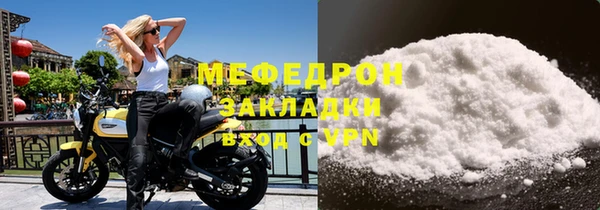 марки nbome Покровск