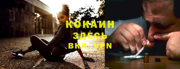 эйфоретик Абдулино