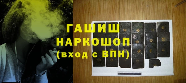 гашиш Покров