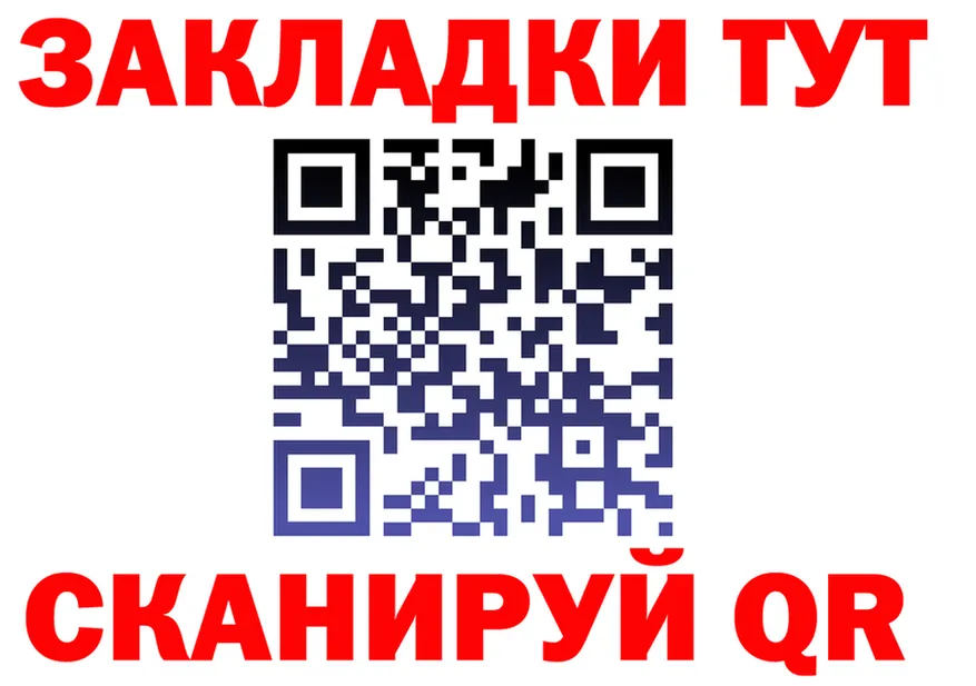 БУТИРАТ оксибутират зеркало дарк нет omg Анадырь
