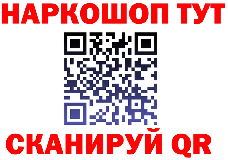 Купить наркотик  какой сайт Анадырь