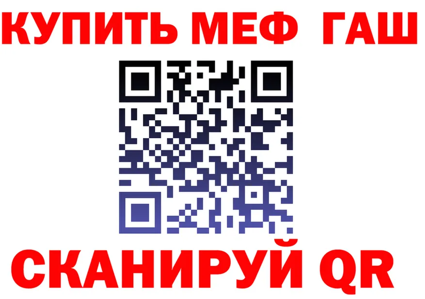 АМФ Premium зеркало дарк нет kraken Анадырь