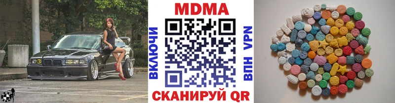 МДМА VHQ дарк нет клад Анадырь купить сайты