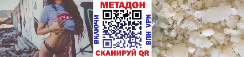 закладки  Анадырь  МЕТАДОН methadone 
