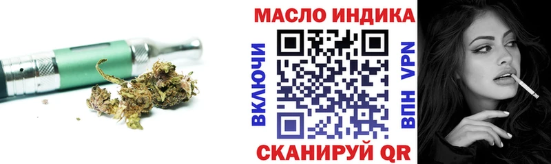 Дистиллят ТГК жижа Анадырь