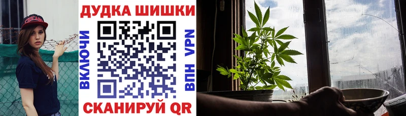 Марихуана гибрид  Анадырь 